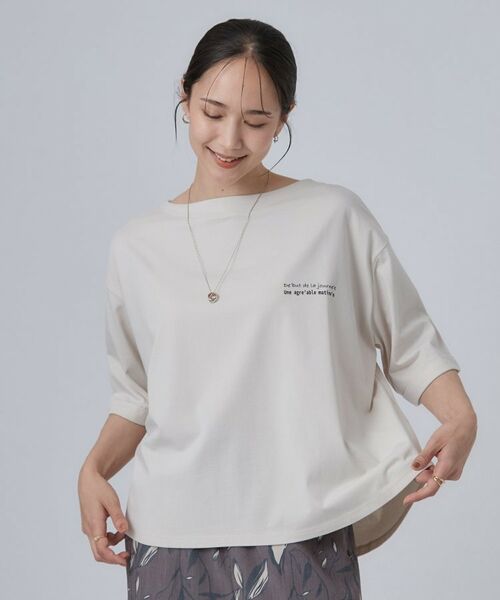 SHOO・LA・RUE / シューラルー カットソー | 【ひんやり/体型カバー】首元すっきり ゆるバックギャザーTシャツ | 詳細5