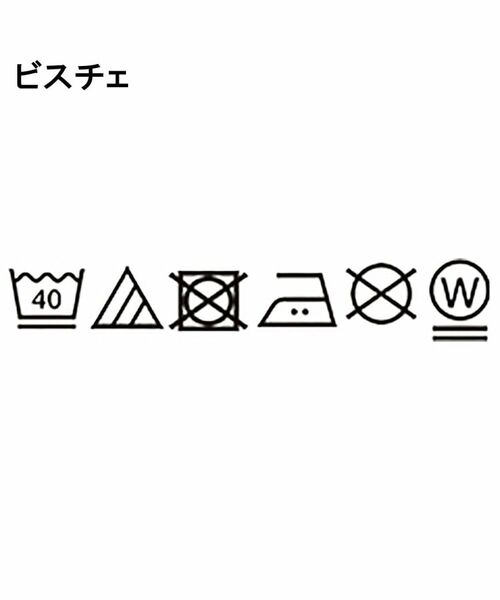 SHOO・LA・RUE / シューラルー その他トップス | 【110-140cm】ビスチェ付きトップス | 詳細12