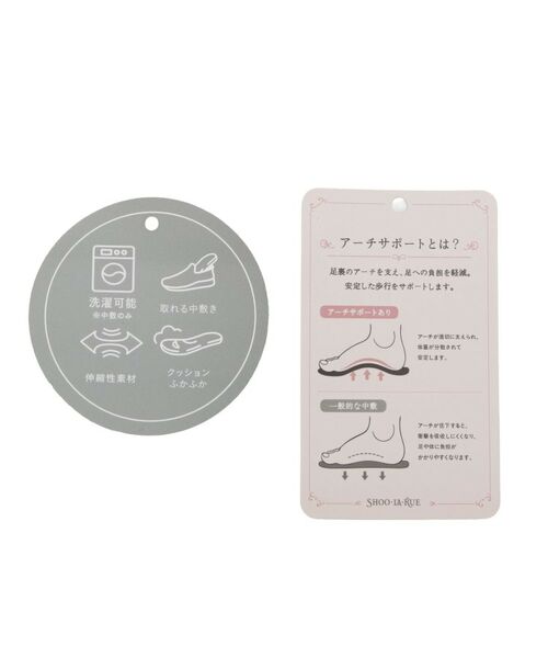 SHOO・LA・RUE / シューラルー パンプス | 【走れる】ニットヒールパンプス | 詳細6