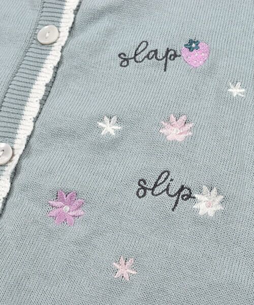 SLAP SLIP / スラップ スリップ カーディガン・ボレロ | コットン 花 刺繍 ニット カーディガン (90~130cm) | 詳細15