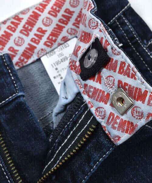 デニムバー DENIMBAR キッズ デニムパンツ Gパン カッコいい