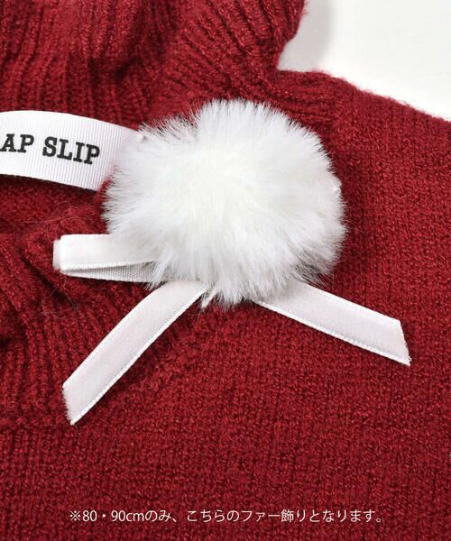 SLAP SLIP / スラップ スリップ ニット・セーター | フリル襟バルーン袖ハイネックニット(80~130cm) | 詳細14