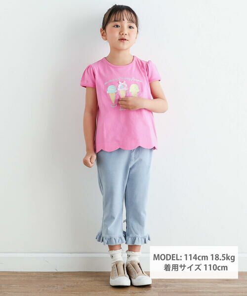 SLAP SLIP / スラップ スリップ Tシャツ | シャカシャカキラキラアイスクリームモチーフスカラップ裾半袖Tシャツ(80~130cm) | 詳細10