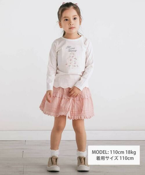 SLAP SLIP / スラップ スリップ Tシャツ | 裾スカラップアニマルクマネコウサギパッチ刺しゅうTシャツ(80~130cm) | 詳細14