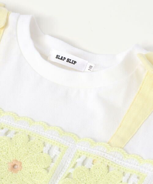 SLAP SLIP / スラップ スリップ ミニ丈・ひざ丈ワンピース | 【お揃い】【絵本コラボ-みつごようせいのおしゃれなドレスやさん-】お花かぎ編みワンピース(80~130cm) | 詳細10