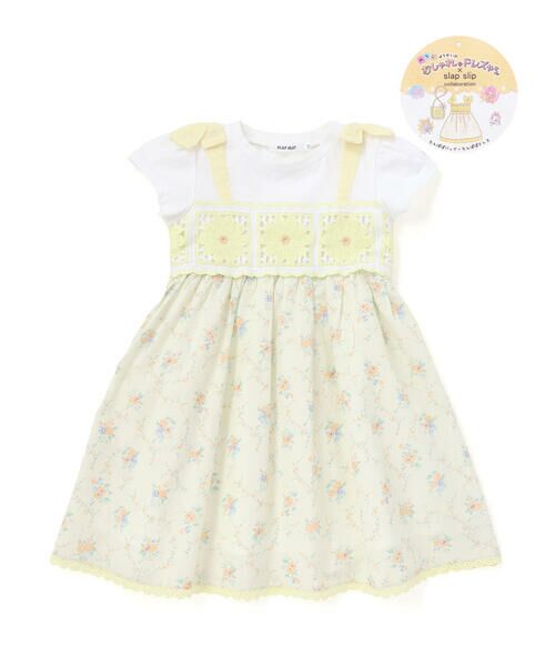 SLAP SLIP / スラップ スリップ ミニ丈・ひざ丈ワンピース | 【お揃い】【絵本コラボ-みつごようせいのおしゃれなドレスやさん-】お花かぎ編みワンピース(80~130cm) | 詳細8
