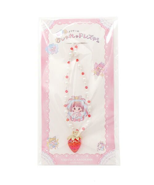 SLAP SLIP / スラップ スリップ ネックレス・ペンダント・チョーカー | 【絵本コラボ-みつごようせいのおしゃれなドレスやさん-】キラキラいちごのネックレス | 詳細8
