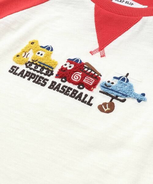 SLAP SLIP / スラップ スリップ Tシャツ | 乗り物恐竜ポコポコサガラ刺しゅう7分袖ラグランTシャツ(80~130cm) | 詳細4