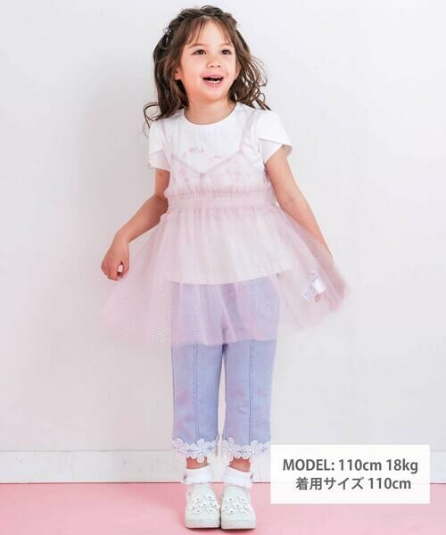 SLAP SLIP / スラップ スリップ その他トップス | ラメチュールキャミソール+半袖Tシャツ2点セット(80~130cm) | 詳細1