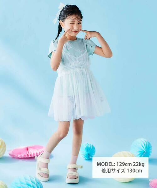 SLAP SLIP / スラップ スリップ その他トップス | ラメチュールキャミソール+半袖Tシャツ2点セット(80~130cm) | 詳細18