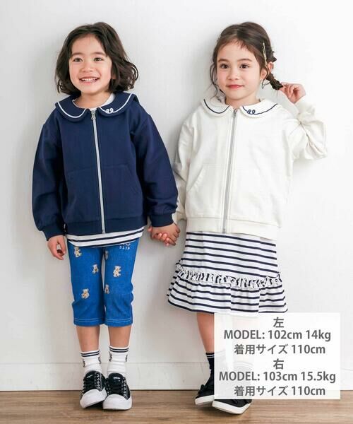 SLAP SLIP / スラップ スリップ パーカー | クマ刺しゅうカンガルーポケットセーラーカラーフルジップパーカー(80~130cm) | 詳細14