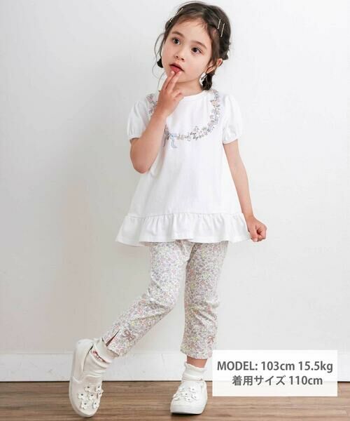 SLAP SLIP / スラップ スリップ レギンス・スパッツ | 【お揃い】無地花柄スリット裾ホットフィックス7分丈レギンス(80~120cm) | 詳細12