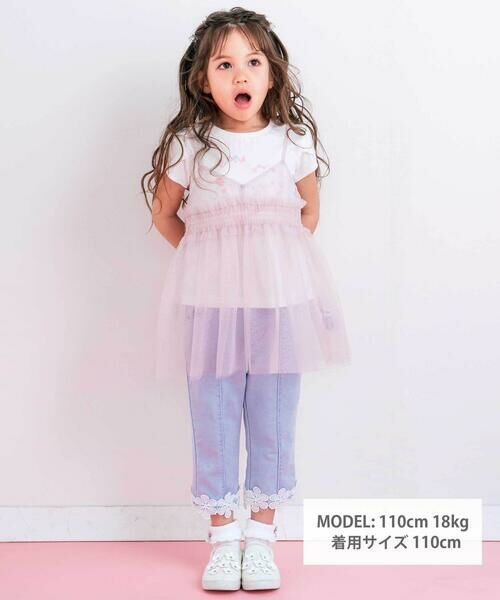 SLAP SLIP / スラップ スリップ デニムパンツ | 裾お花レースデニムニットセンタータック7分丈パンツ(80~130cm) | 詳細5