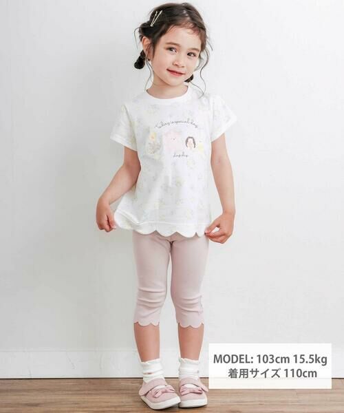 SLAP SLIP / スラップ スリップ Tシャツ | 【お揃い】アニマルキラキラパッチ裾スカラップTシャツ(80~130cm) | 詳細6