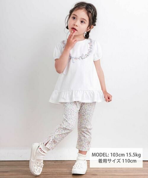 SLAP SLIP / スラップ スリップ Tシャツ | お花リボンネックレスプリント裾フレアTシャツ(80~130cm) | 詳細1