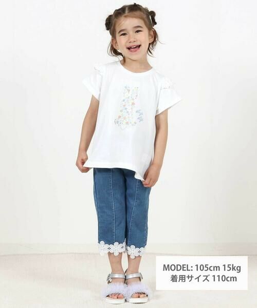 SLAP SLIP / スラップ スリップ Tシャツ | アニマルウサギフロント刺しゅうホットフィックスモチーフ肩レース半袖Tシャツ(80~130cm) | 詳細1