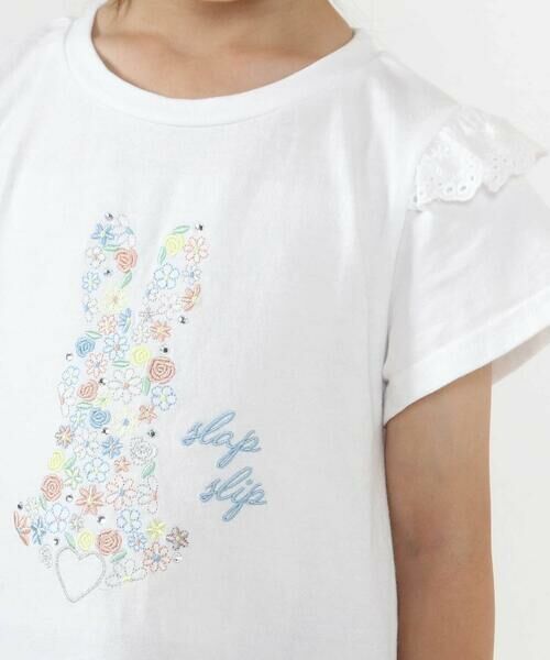 SLAP SLIP / スラップ スリップ Tシャツ | アニマルウサギフロント刺しゅうホットフィックスモチーフ肩レース半袖Tシャツ(80~130cm) | 詳細4