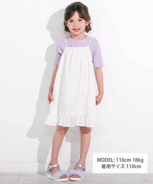 SLAP SLIP / スラップ スリップ ミニ丈・ひざ丈ワンピース | お花刺しゅうカーディガン+肩リボンキャミソールワンピース2点セット(90~130cm) | 詳細5