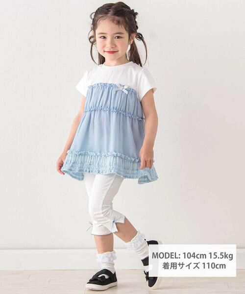 SLAP SLIP / スラップ スリップ レギンス・スパッツ | 無地シェル柄裾スリットリボン付き6分丈レギンス(80~130cm) | 詳細1