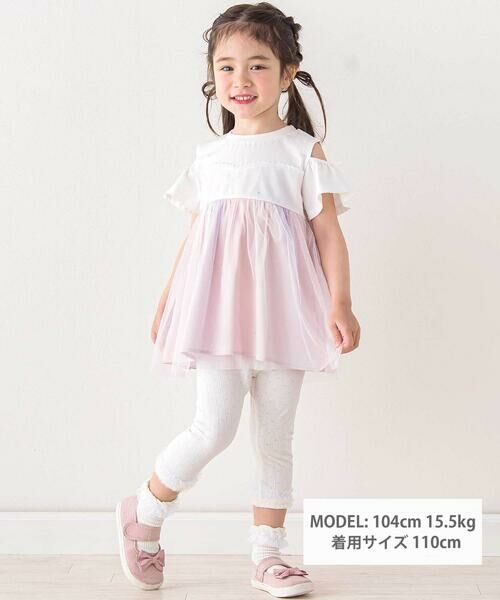 SLAP SLIP / スラップ スリップ レギンス・スパッツ | 裾チュールストライプレース編み6分丈レギンス(80~130cm) | 詳細1