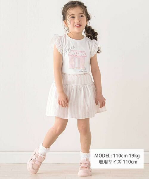 SLAP SLIP / スラップ スリップ ミニ・ひざ丈スカート | 【お揃い】はしごレースマルチストライプスカパン(90~130cm) | 詳細1