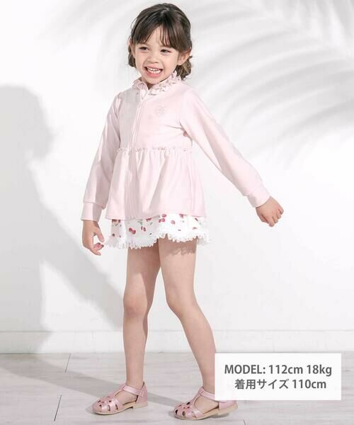 SLAP SLIP / スラップ スリップ 水着・スイムグッズ | フルジップフリル襟ラッシュガード(90~130cm) | 詳細6