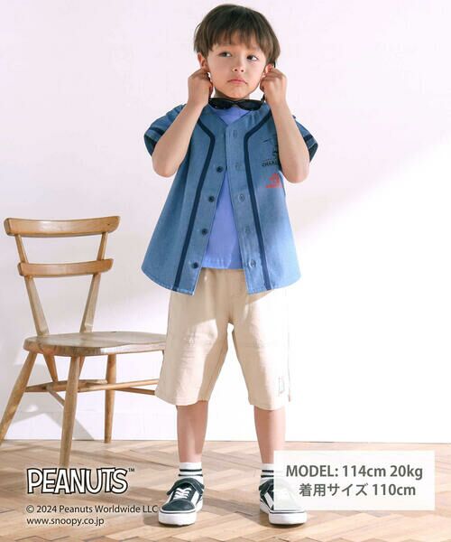 SLAP SLIP / スラップ スリップ Tシャツ | 【PEANUTS×SLAP SLIP】ピーナッツの仲間たちバックプリントTシャツ(80~130cm) | 詳細1