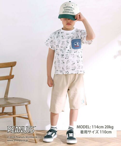 SLAP SLIP / スラップ スリップ Tシャツ | 【PEANUTS×SLAP SLIP】75周年スヌーピーいっぱいポケット付き総柄Tシャツ(80~130cm) | 詳細1
