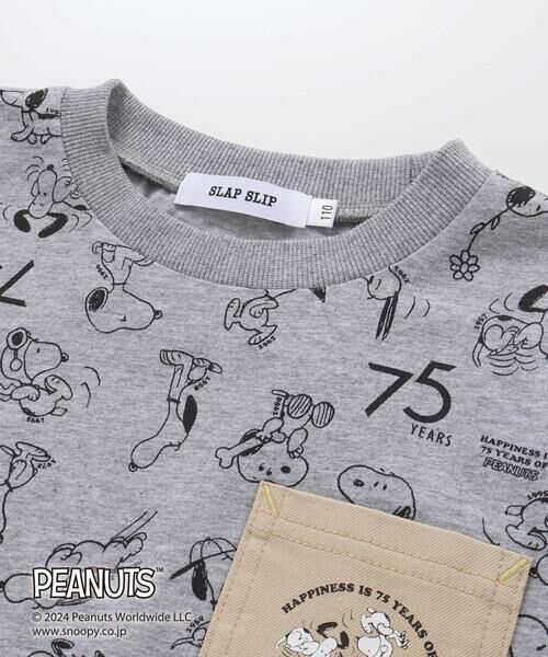 SLAP SLIP / スラップ スリップ Tシャツ | 【PEANUTS×SLAP SLIP】75周年スヌーピーいっぱいポケット付き総柄Tシャツ(80~130cm) | 詳細7