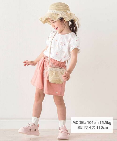 SLAP SLIP / スラップ スリップ Tシャツ | 【お揃い】アイスチェリーレモン総柄フリル袖Tシャツ(80~130cm) | 詳細3