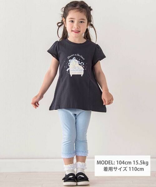 SLAP SLIP / スラップ スリップ Tシャツ | ピアノアイスサイド切り替えAラインTシャツ(80~130cm) | 詳細1