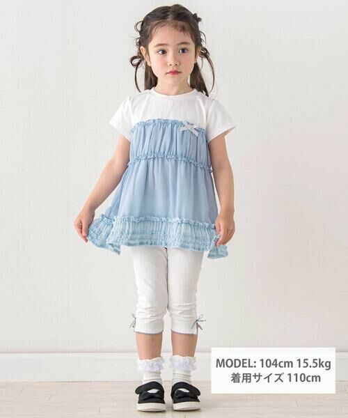 SLAP SLIP / スラップ スリップ Tシャツ | くしゅっとギャザーシフォンビスチェドッキングTシャツ(80~130cm) | 詳細9