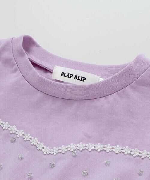 SLAP SLIP / スラップ スリップ Tシャツ | キラキラチュール切り替え肩あきトップス(80~130cm) | 詳細12