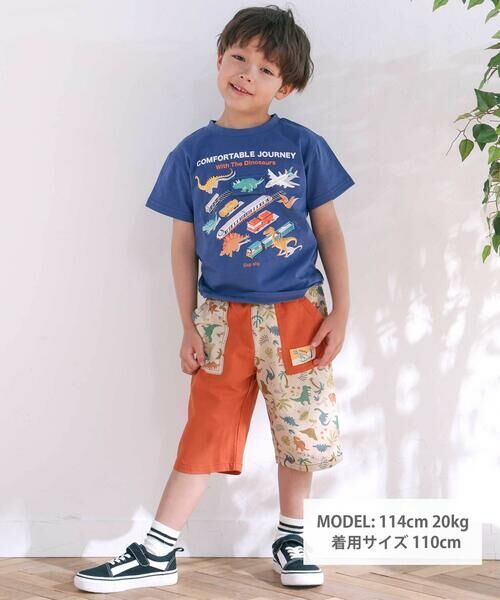 SLAP SLIP / スラップ スリップ Tシャツ | 海の生き物恐竜のりもの仕掛けめくる知育フリップTシャツ(80~130cm) | 詳細6