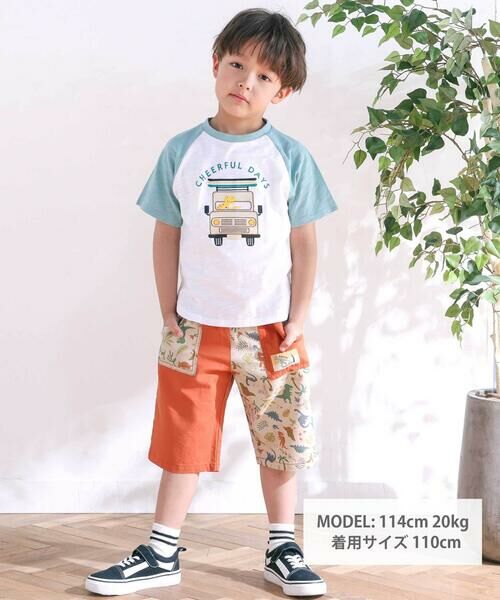 SLAP SLIP / スラップ スリップ Tシャツ | 飛行機クルマ恐竜刺しゅうプリントラグランTシャツ(80~130cm) | 詳細1