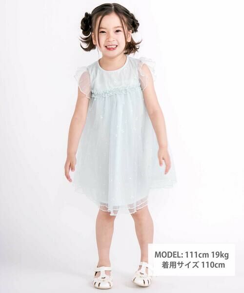 SLAP SLIP / スラップ スリップ ミニ丈・ひざ丈ワンピース | 【お揃い】チェリーオーロラ箔プリントチュールワンピース(80~130cm) | 詳細3