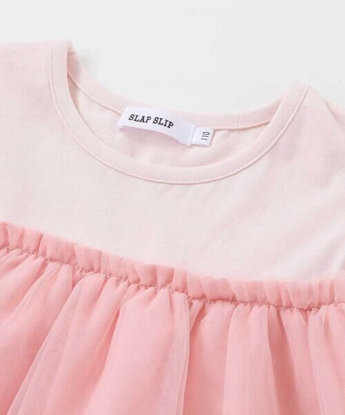 SLAP SLIP / スラップ スリップ ミニ丈・ひざ丈ワンピース | 裾フルーツ刺しゅうチュールワンピース(80~130cm) | 詳細3