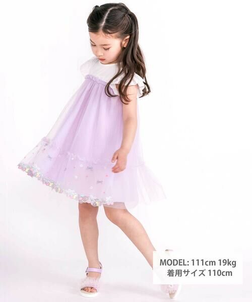 SLAP SLIP / スラップ スリップ ミニ丈・ひざ丈ワンピース | 裾フルーツ刺しゅうチュールワンピース(80~130cm) | 詳細12