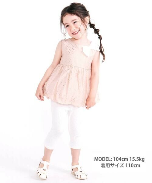 SLAP SLIP / スラップ スリップ シャツ・ブラウス | キラキラ箔プリントリボン付きバルーンオーガンジーブラウス(80~130cm) | 詳細4