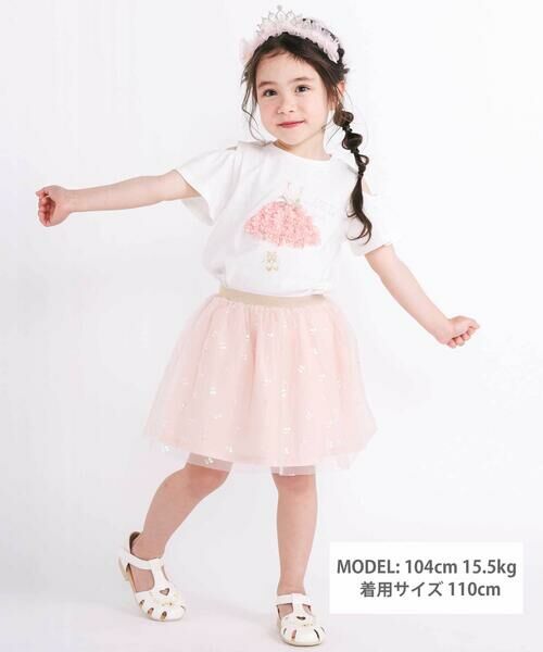 SLAP SLIP / スラップ スリップ ミニ・ひざ丈スカート | 【お揃い】チェリーオーロラ箔プリントチュールスカパン(90~130cm) | 詳細1