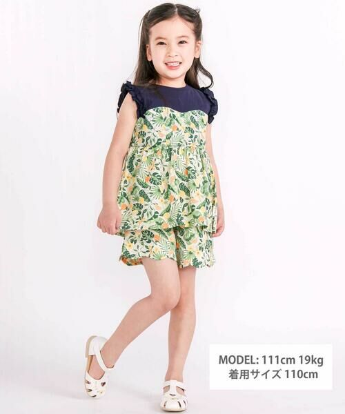 SLAP SLIP / スラップ スリップ ショート・ハーフ・半端丈パンツ | 【お揃い/接触冷感】ドットフルーツボタニカル柄ショートパンツ(90~130cm) | 詳細8