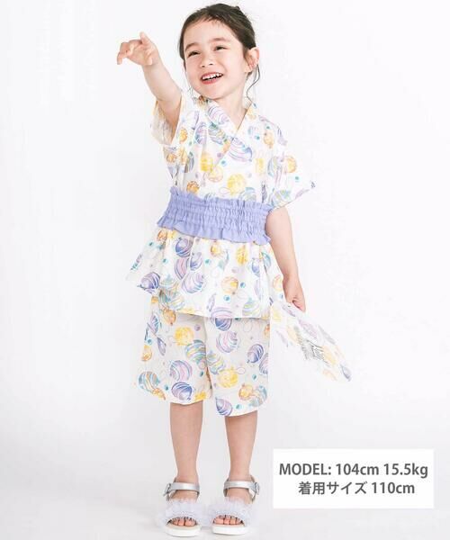 SLAP SLIP / スラップ スリップ 着物・浴衣・小物類 | 【お揃い】モチーフ総柄甚平+作り帯セット(80~130cm) | 詳細1