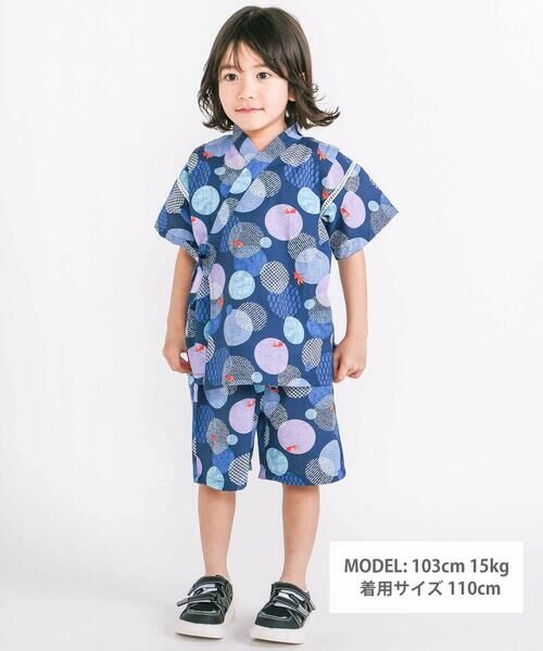 SLAP SLIP / スラップ スリップ 着物・浴衣・小物類 | 【お揃い】モチーフ総柄甚平(80~130cm) | 詳細8