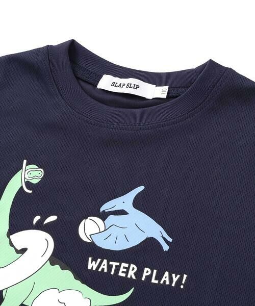 SLAP SLIP / スラップ スリップ Tシャツ | 【水にぬれると色が変わる！？】恐竜水遊びプリントTシャツ(80~130cm) | 詳細3