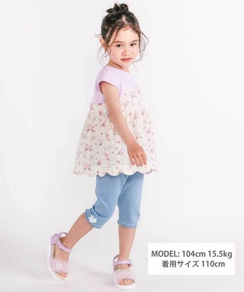 SLAP SLIP / スラップ スリップ Tシャツ | 花柄レースキャミソールドッキングTシャツ(80~130cm) | 詳細1