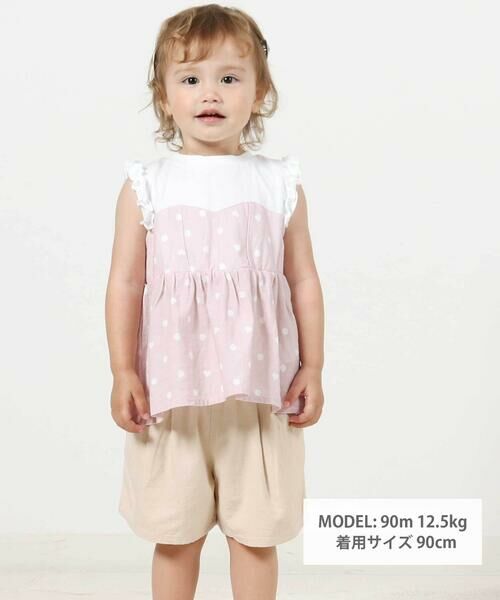 SLAP SLIP / スラップ スリップ Tシャツ | 【お揃い/接触冷感】ドットフルーツボタニカル柄ドッキングノースリーブトップス(80~130cm) | 詳細11