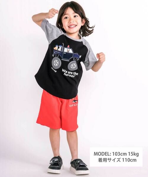 SLAP SLIP / スラップ スリップ Tシャツ | 【接触冷感】くるまラグランスリーブTシャツ(80~130cm) | 詳細9