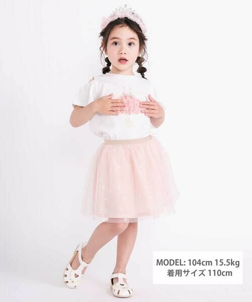 SLAP SLIP / スラップ スリップ Tシャツ | 【接触冷感】カラフルシフォンバレリーナモチーフ肩見せTシャツ(80~130cm) | 詳細1