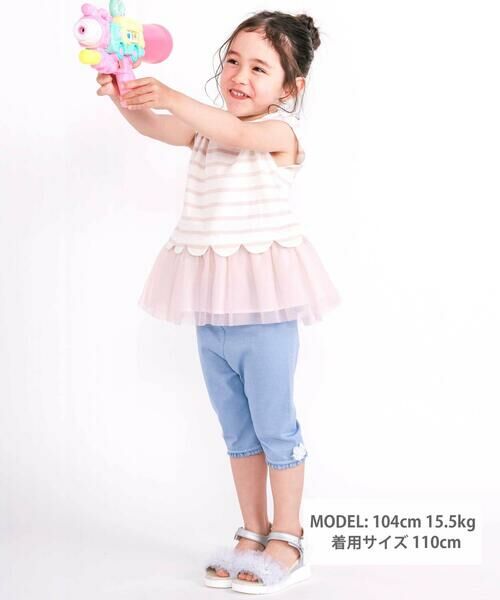 SLAP SLIP / スラップ スリップ Tシャツ | チュールドッキングラメボーダーキラキラトップス(80~130cm) | 詳細1