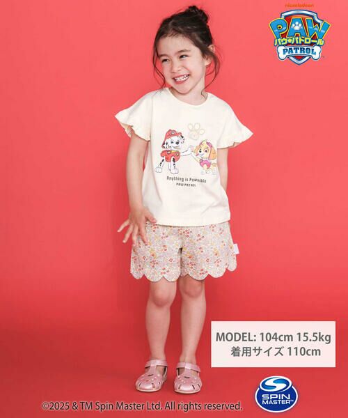 SLAP SLIP / スラップ スリップ Tシャツ | 【パウ・パトロール×SLAPSLIP】袖フリルキャラクタープリントキラキラTシャツ(90~130cm) | 詳細8